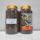 약초본가제분소 이미지