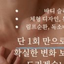 고은 에스테틱 이미지