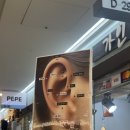 안녕;피어싱 - 평택시 평택2로10번길 10-3 | 강남 피어싱 | 피어싱 안 아프게 잘 하는 곳 무드 피어싱 후기, 피어싱 위치 추천