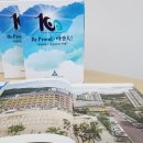 마장초교 이미지