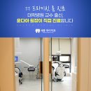 세종하이치과 이미지