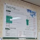 영산로(목포역~석현동우체국) | 목포 | 내돈내산 현지인 꽃게살비빔밥 맛집 솔직후기 “초원음식점”