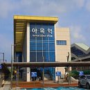 본오매송로 이미지