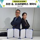 주식회사 쇼핑박스 이미지