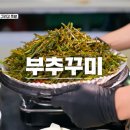 삽교명가곱창 네이버블로그