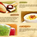 월스데이와 함께하는 Delicious 투어 (:▶ 동성로 OutBack SteakHouse