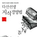정민컴퓨터 이미지