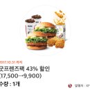 KFC서울대공원점 이미지