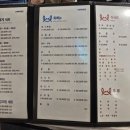 정동진팔도횟집 | [강릉/정동진] 팔도횟집 Set 2 대게+회+해산물+매운탕 4인 세트 해물칼국수 후기