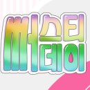 칠성카테크 네이버블로그