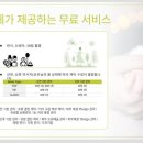 미래 산후조리원 이미지