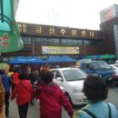 장항전통시장 이미지