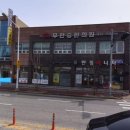 안경매니져반석점 | 대전 반석동 안경전문점, 안경매니져 반석점에 다녀온 내돈내산 솔직후기입니다.