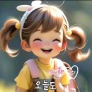 염*일