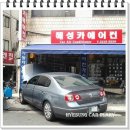 강북카에어컨 이미지
