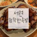 황새울로342번길 이미지