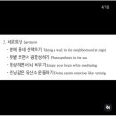 크로스핏 업 이미지