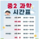 (학)경향학원