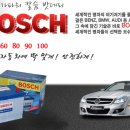 일산밧데리 이미지