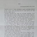 향토음식문화연구회 이미지