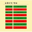 MTA양지태권도장 이미지