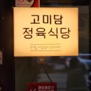 황금로-L 이미지