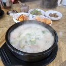 명호네순대국 이미지