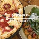 화덕 | 합정 맛집 홍대 피자 맛집인 홍대화덕피자 후기