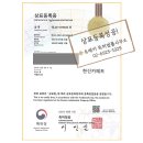 링크특허법률사무소