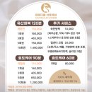 건식다움 | 인천 산후마사지 잘하는곳: 마미다움 산후케어(샵, 출장 모두 가능)