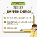 리드앤톡영어도서관영어학원 이미지