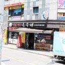 굿모닝정육식당 이미지