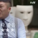 슈퍼센스 이미지