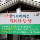 이천갈비