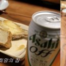 머무름 민박 이미지