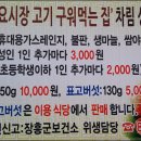 정남진한우사랑