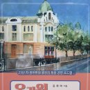 온리원(ONLY ONE)영어학원 이미지