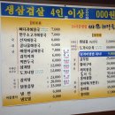 바우해장국 이미지