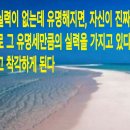 ●8-207).씨詩간장 이미지