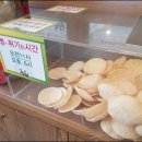 송도추어탕 이미지