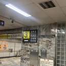 네이처리퍼블릭고속터미널역 | [정보] 센트럴시티터미널 고속터미널역 물품보관소 위치