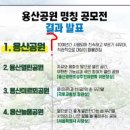 경기북부특별자치도 새이름 대국민 온라인 투표 참여후기!