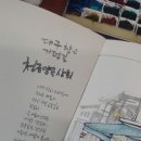 천금상회