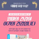 천호식품