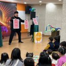 군포시립매화어린이집 이미지