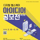 헬스케어S 이미지