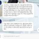 [서면 피부과]성재영이즈피부과 3개월 후기!