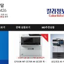 칼라렌탈