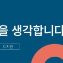 늘푸른3길 이미지