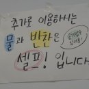 오빠반점 | 구포 짬뽕 국물 맛집 오빠반점